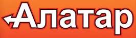 Алатар